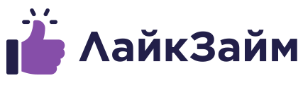 ЛайкЗайм